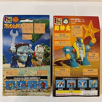 魔神英雄伝ワタル　レアおもちゃ　へんたま　ぺったんしゅりけん　2点セット 魔神英雄伝ワタル レアおもちゃ へんたま ぺったんしゅりけん 2